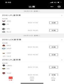 小程序电竞最新爆料,揭秘小程序电竞最新爆料